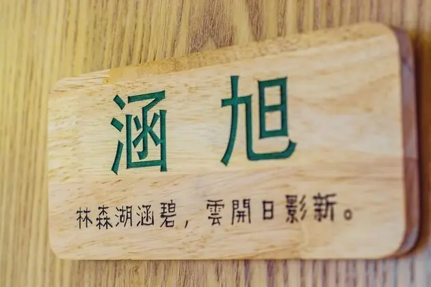 Elite İki Ayrı Yataklı Oda