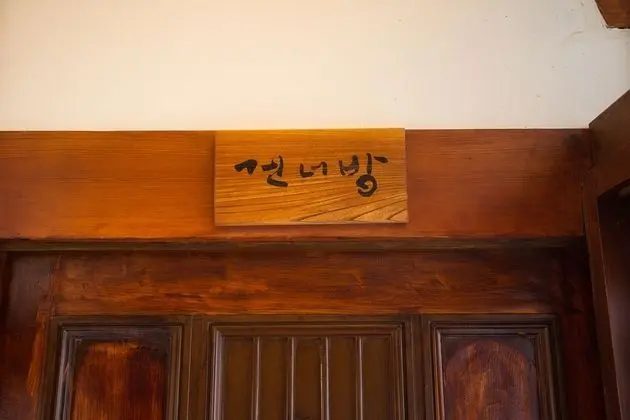Traditional Oda (Gunnuhbang)