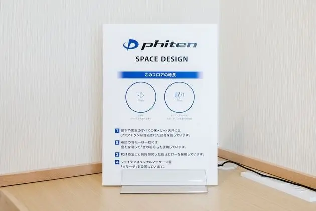 Tek Kişilik Oda, Sigara İçilmez (Phiten)