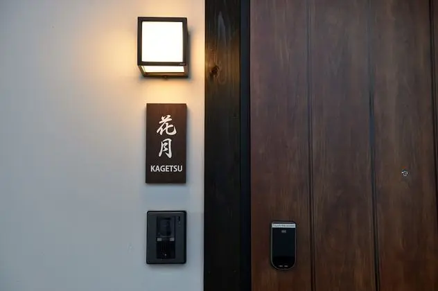 Oda, Teras (KAGETSU)