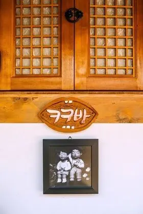 Traditional Oda (Small Ondol, 2pax)