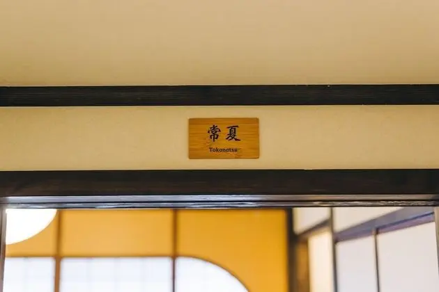 Oda