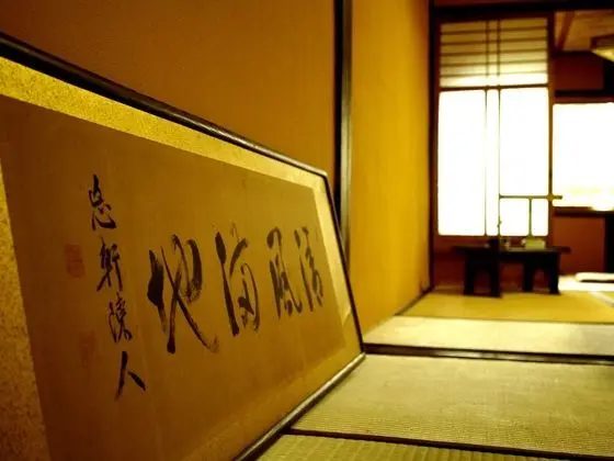 Standard İki Ayrı Yataklı Oda, Ortak Banyo (Japanese Style)