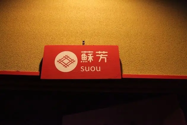 Oda, Sigara İçilmez (3 Bunk bed)