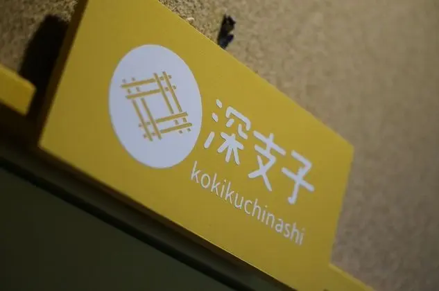 Traditional Üç Kişilik Oda, Sigara İçilmez (Japanese Style)