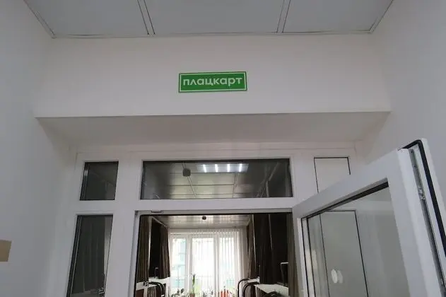 Comfort Ortak Ranzalı Oda, Karma Ranzalı Oda