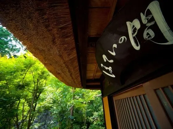 Traditional Ev (Japanese Style, Hoteinoma)