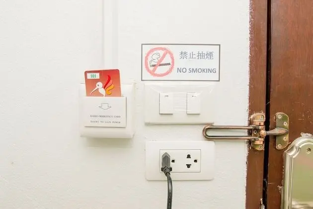 VIP Room