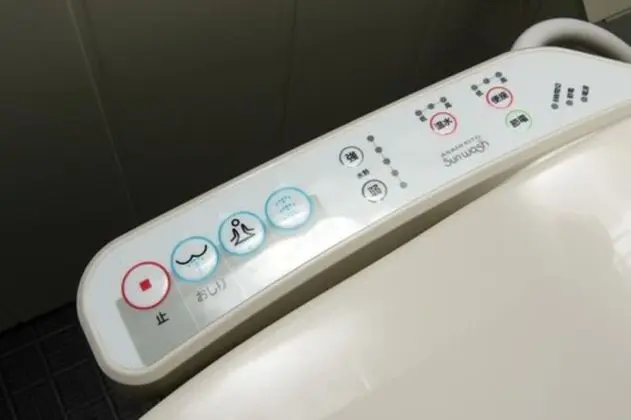 Banyo