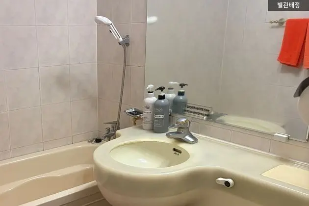 Banyo
