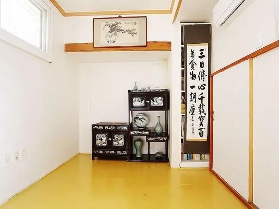 Haejanggeum