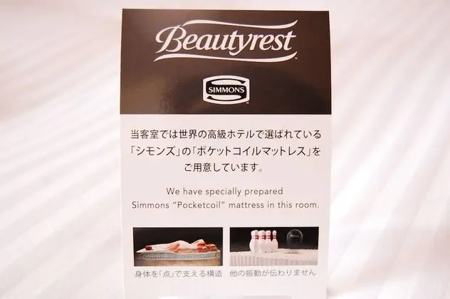 Tek Kişilik Oda, Sigara İçilmez (Simmons Bed)