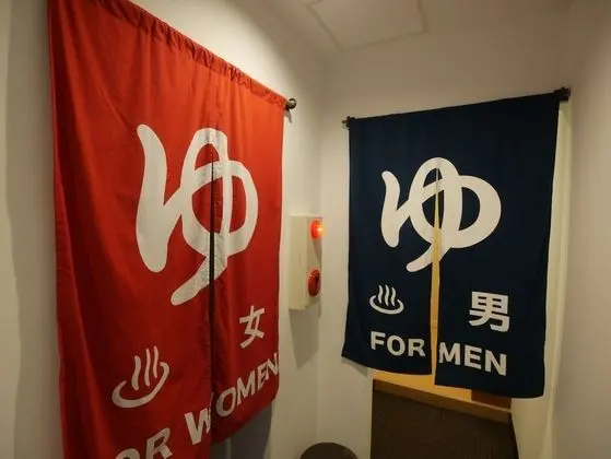 İki Ayrı Yataklı Oda, Ortak Banyo (Japanese Style)