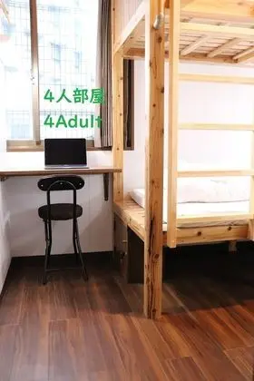 Ortak Ranzalı Oda, Sigara İçilmez (Semi Private, For 4, 2 BunkBed)