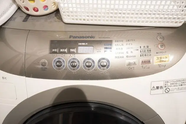 Basic Apart Daire, Sigara İçilmez