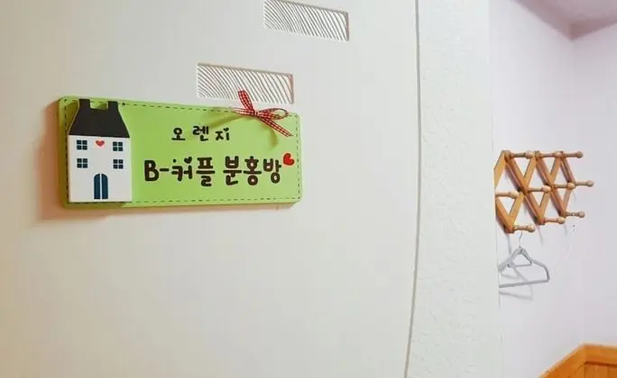 Oda (B Pink Couple Room (Last check-in : 2)