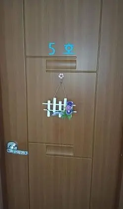 Oda (205 Ondol Room)