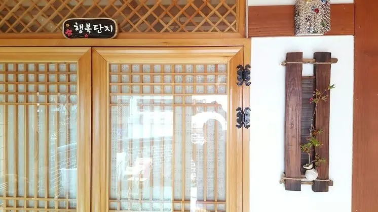 Family Oda (Haengbok)