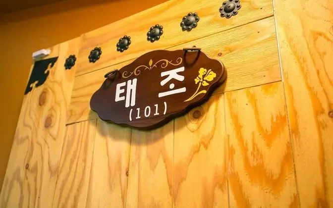Oda (New Building - 1F Taejo)