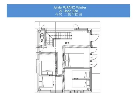 Ev, 6 Yatak Odası (Winter)