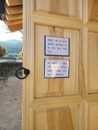 Oda, 2 Yatak Odası (Jookhyeon Dong Nong)