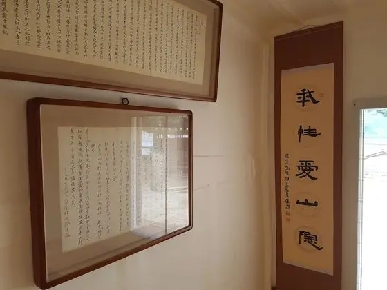 Oda, 2 Yatak Odası (Jookhyeon Dong Nong)