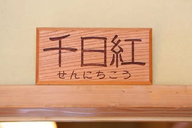 Economy Oda (Japanese Style, A)