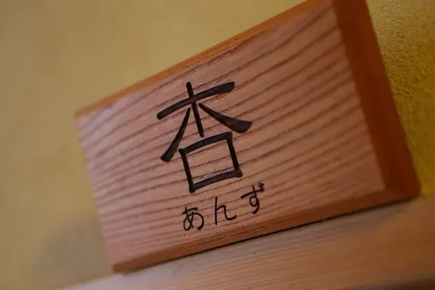 Economy Oda (Japanese Style, B)
