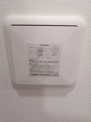 Ev (Kameido, 2)