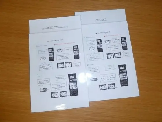 Ev (LoftA, Nearest JR/Keisei Funabashi St)