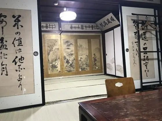 Traditional Oda (Japanese Style)