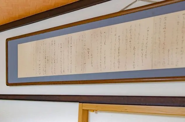 Ev (Private Vacation)