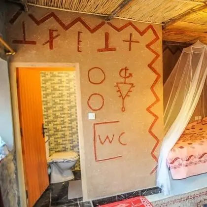 Family Oda, Özel Banyo