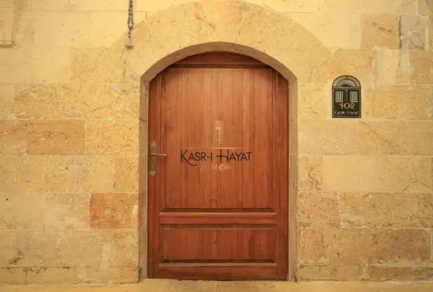 Twin, Manzarasız, Giriş Katı