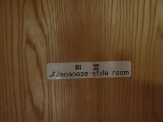 Ortak Ranzalı Oda, Karma Ranzalı Oda (Bed in 4-Beds)