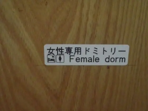 Ortak Ranzalı Oda, Sadece kadınlar için (Bunk Bed)