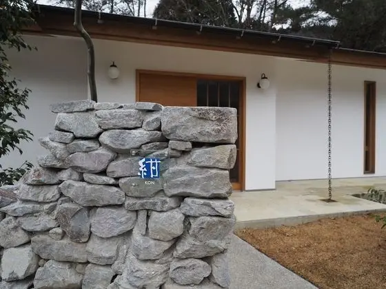 Villa (Kon Adult Only)