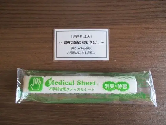 Oda, Sigara İçilebilir (Semi Double)