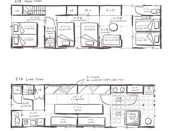 Luxury Ev (Private Vacation Home)