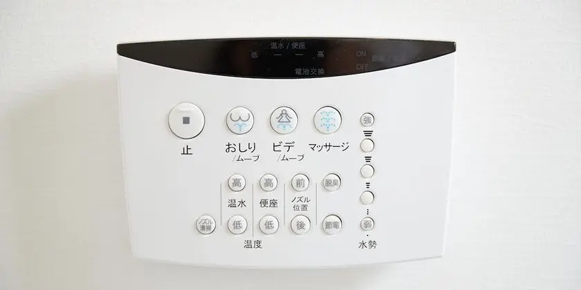 Design Ev, 2 Yatak Odası (Rekibu2)