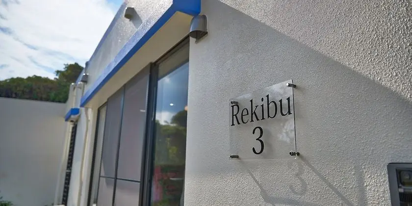 Family Ev, 2 Yatak Odası (Rekibu3)