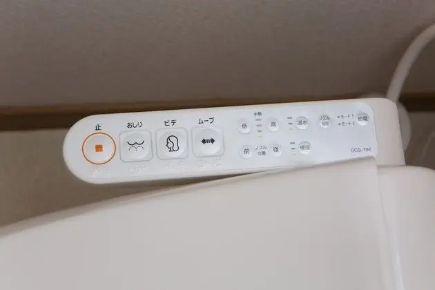 Deluxe Oda, Sigara İçilmez (Machiya)