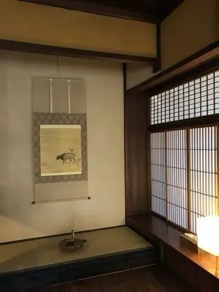 Ev (Private Vacation Home, Kusa no Niwa)
