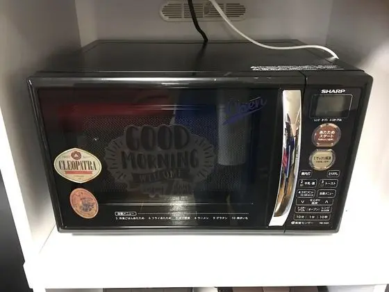 Grand Oda, Sigara İçilmez