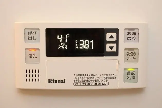 Ev (Private Vacation)