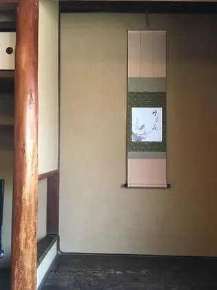 Üç Kişilik Oda