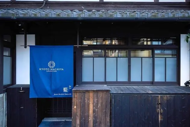 Ev (Private Japanese Machiya Suite - AI)