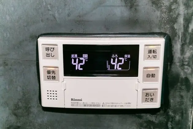Ev (Private Vacation)