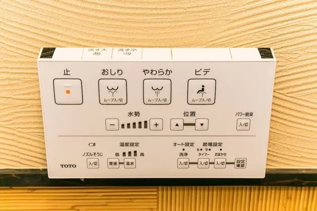 Ev (Private Vacation)