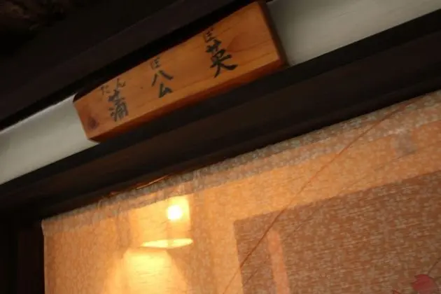 Traditional Oda